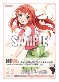 仲睦まじい関係（GYC-PR-093）［PR］