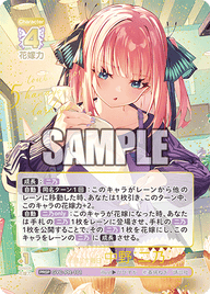 共に過ごす毎日 中野 二乃（GYC-PR-101）［PRSP］