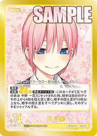 貢ぎ癖（GYC-S&C1-002）［S&CR］