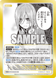 気づいた自分の気持ち（GYC-S&C3-003）［S&CR］