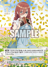 可愛さ満点☆中野 三玖（GYC-SC1-003P）［SCSP］