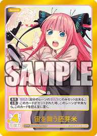 宙を舞う胚芽米（GYC-SD2-010P）［SDRR］