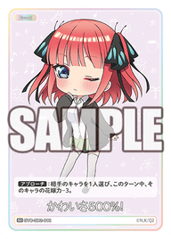 かわいさ500%!（GYC-SD2-012）［SD］