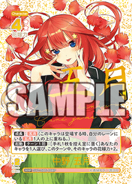 中野 五月（GYC-SD5-006P）［SDSP］