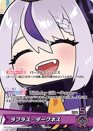 ラプラス・ダークネス（hBD24-048）［P］