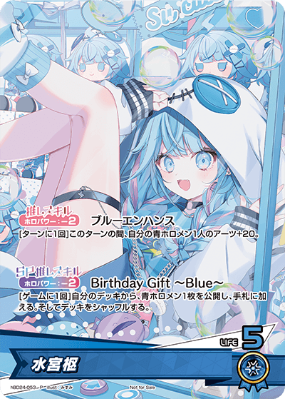 水宮枢（hBD24-053）［P］