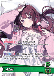 AZKi（hBD24-055）［P］