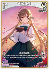 七詩ムメイ（hBP01-018）［C］