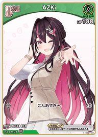 AZKi（hBP01-044）［C］