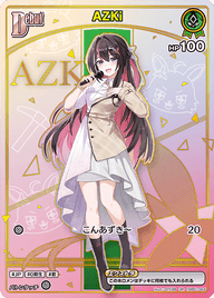 AZKi（hBP01-044）［HR］