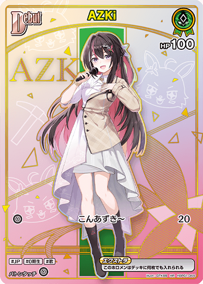 AZKi（hBP01-044）［HR］
