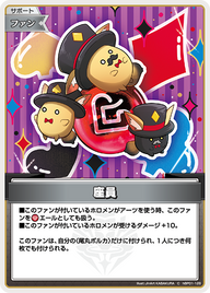 座員（hBP01-126）［C］