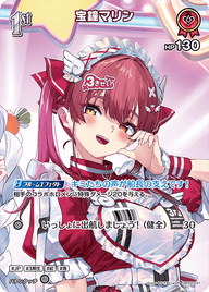 宝鐘マリン（hBP02-031）［SR］