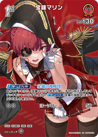 宝鐘マリン（hBP02-032）［SR］