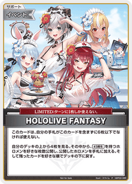 HOLOLIVE FANTASY（hBP02-085）［P］