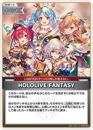 HOLOLIVE FANTASY（hBP02-085）［U］