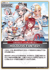 HOLOLIVE FANTASY（hBP02-085）［U］
