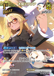 不知火フレア（hBP03-079）［UR］