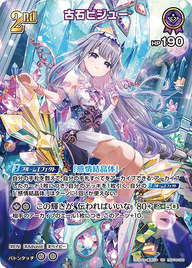 古石ビジュー（hBP04-066）［UR］