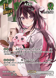 AZKi（hBP05-024）［SR］