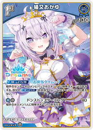 猫又おかゆ（hBP05-044）［P］