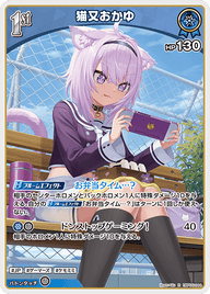猫又おかゆ（hBP05-044）［R］