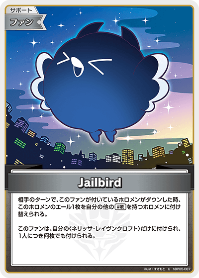 Jailbird（hBP05-087）［U］