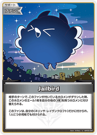 Jailbird（hBP05-087）［U］