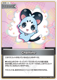Chattino（hBP06-100）［C］