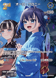オーロ・クロニー（hBP07-055）［P］