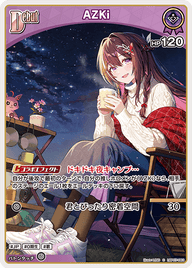 AZKi（hBP07-063）［C］