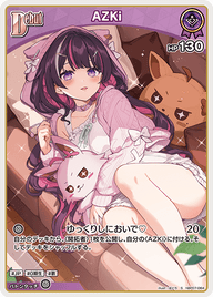 AZKi（hBP07-064）［S］