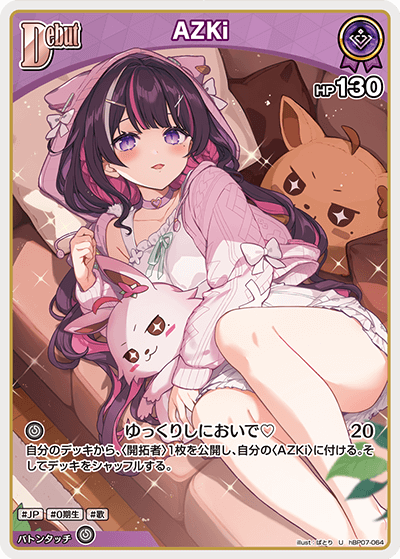 AZKi（hBP07-064）［U］