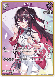 AZKi（hBP07-065）［C］