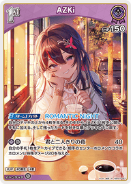 AZKi（hBP07-067）［R］