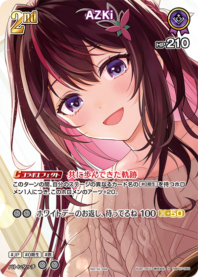 AZKi（hBP07-068）［P］