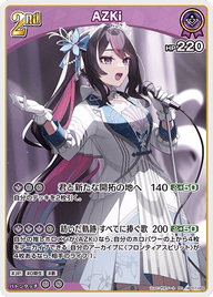 AZKi（hBP07-069）［RR］