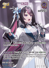 AZKi（hBP07-069）［SR］