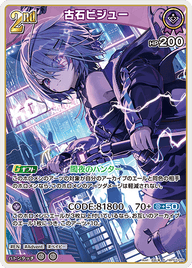 古石ビジュー（hBP07-075）［R］