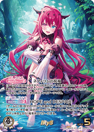 IRyS（hBP08-001）［OUR］