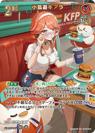 小鳥遊キアラ（hBP08-044）［UR］
