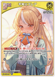 不知火フレア（hBP08-085）［C］