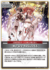 We are ReGLOSS（hBP08-101）［S］