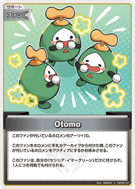 Otomo（hBP08-107）［C］