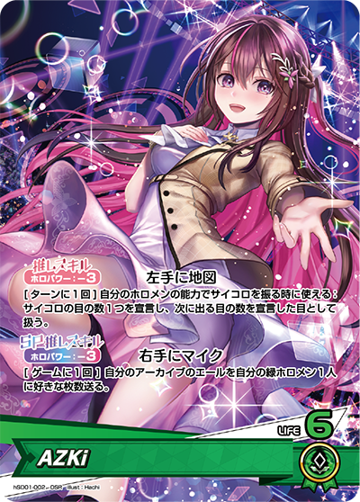 AZKi（hSD01-002）［OSR］