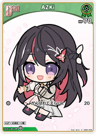 AZKi（hSD01-008）［C］