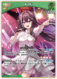 AZKi（hSD01-011）［RR］