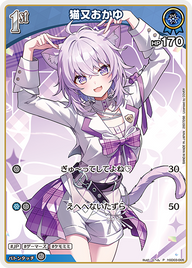 猫又おかゆ（hSD03-005）［P］