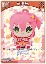 さくらみこ（hSD16-003）［C］