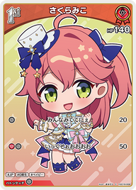 さくらみこ（hSD16-006）［C］